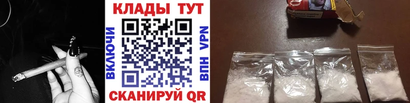 Виды наркотиков купить Щёлково Cocaine СОЛЬ ГАШ АМФЕТАМИН МЕФ