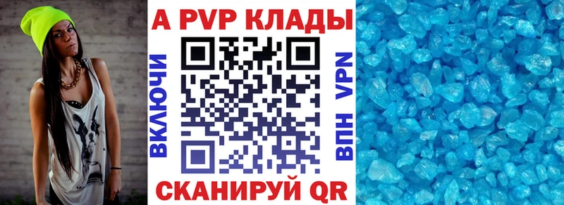 дарнет шоп  мега маркетплейс  Alfa_PVP СК  Щёлково 