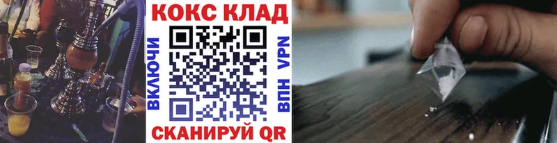 Кокаин FishScale  Щёлково 