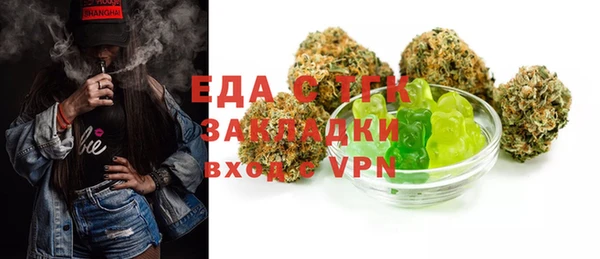 альфа пвп VHQ Алексеевка