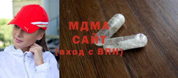 альфа пвп VHQ Алексеевка