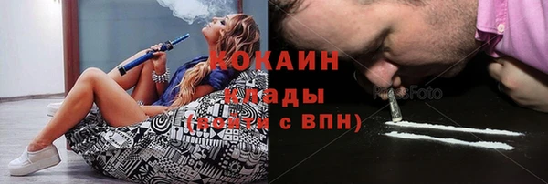кокаин премиум Алексин