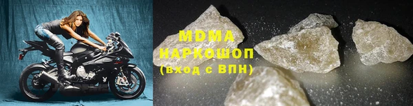 наркотики Абдулино