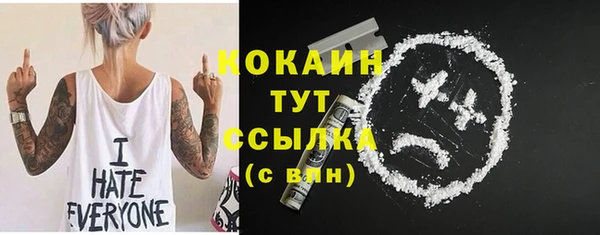 наркотики Абдулино