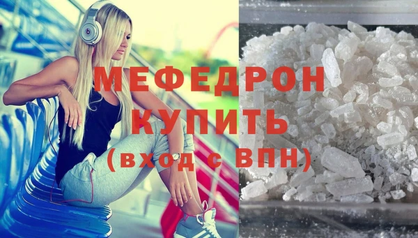 гашик Абинск