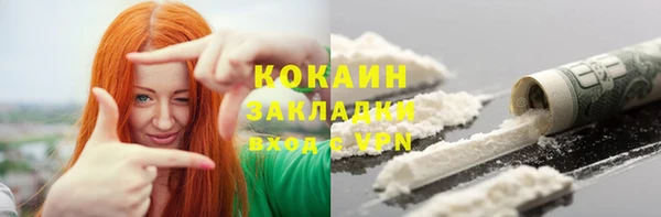 кокаин премиум Алексин