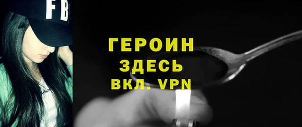 гашик Абинск