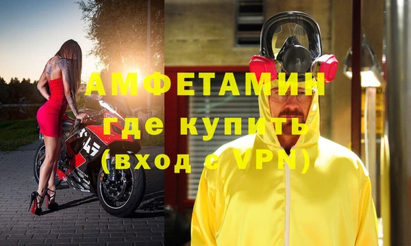 кокаин Няндома