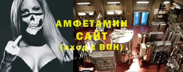 альфа пвп VHQ Алексеевка