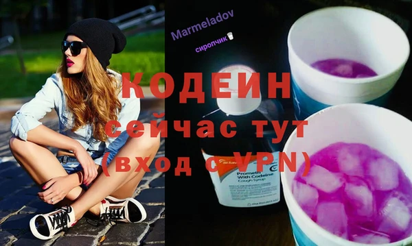 скорость mdpv Абаза