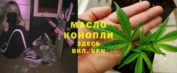 скорость mdpv Абаза