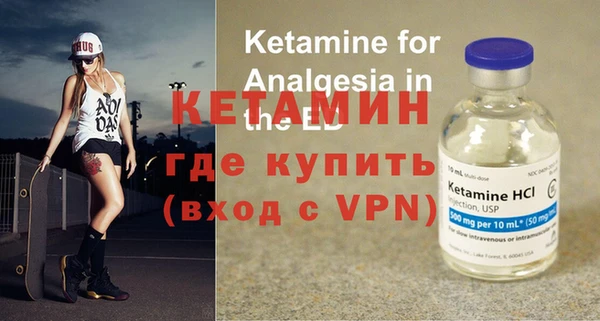 альфа пвп VHQ Алексеевка