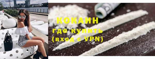 наркотики Абдулино