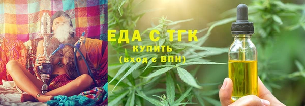 тгк Нягань