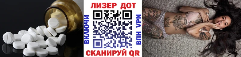 Лсд 25 экстази кислота  KRAKEN ссылка  Щёлково  цена наркотик 