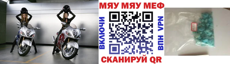 Мефедрон 4 MMC  Щёлково 