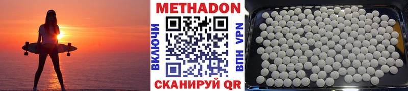 МЕТАДОН мёд  blacksprut ONION  Щёлково  наркотики 